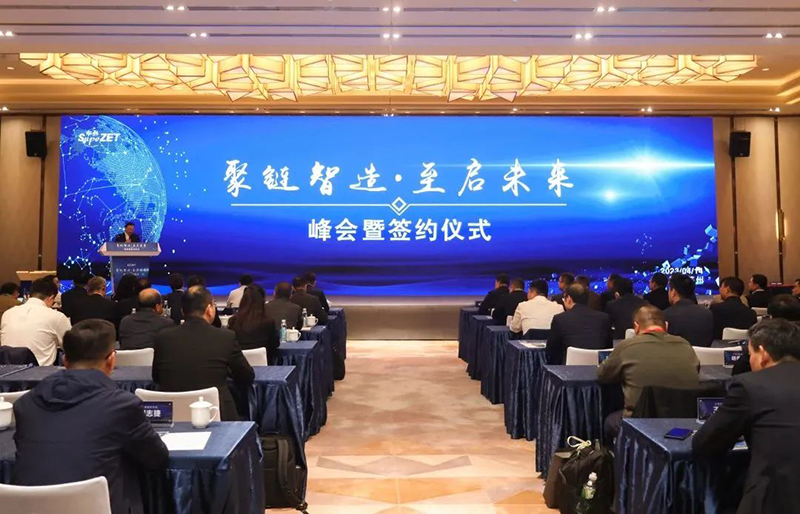 “聚链智造”引领产业集聚发展 Bsports必一体育与多家企业达成战略合作