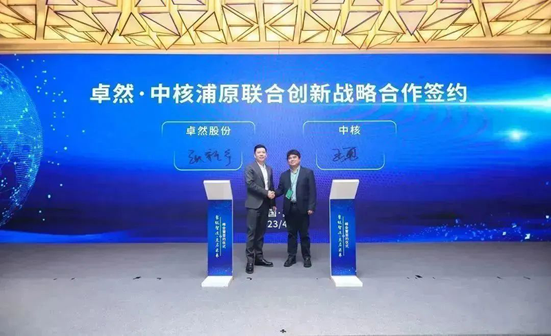 “聚链智造”引领产业集聚发展 Bsports必一体育与多家企业达成战略合作