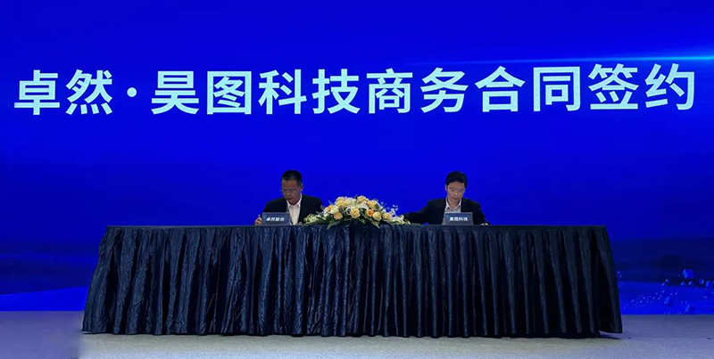 “聚链智造”引领产业集聚发展 Bsports必一体育与多家企业达成战略合作