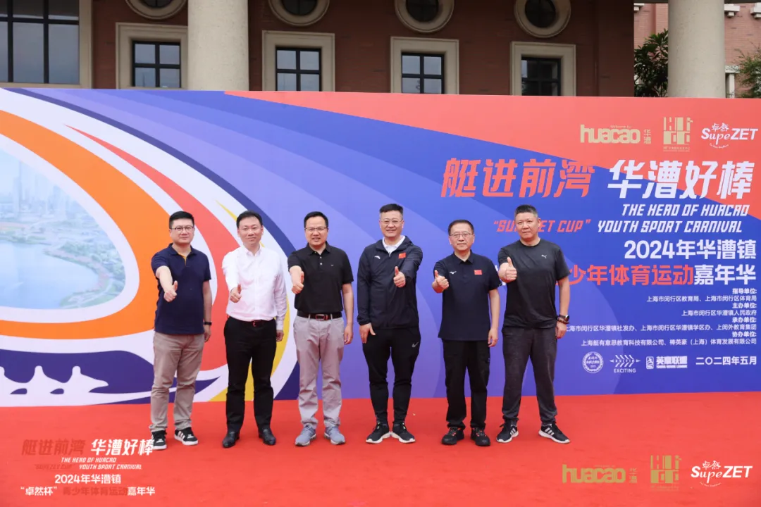 倍道兼程 精益求精 | Bsports必一体育2024年第二季度动态速览