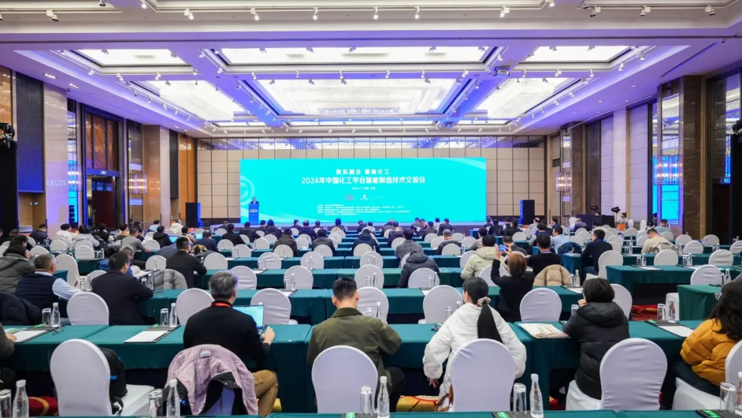 万物向新 秉势而行 | Bsports必一体育2024年第四季度动态速览