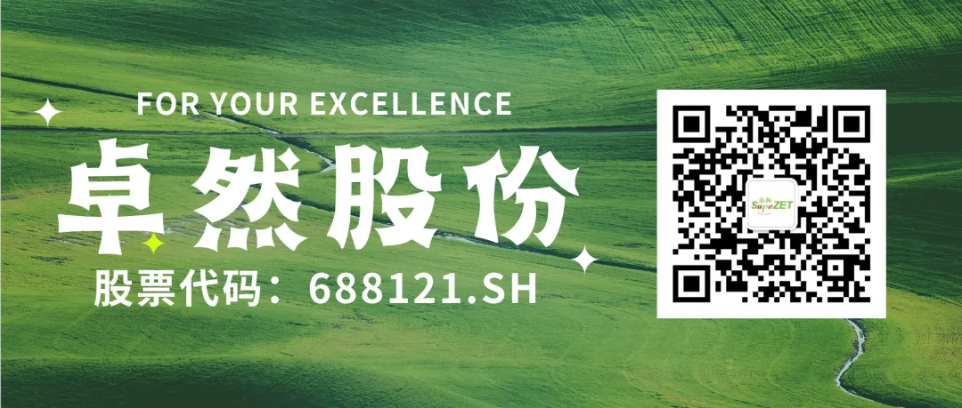 赤道几内亚共和国访华代表与Bsports必一体育深入探讨产业协同发展