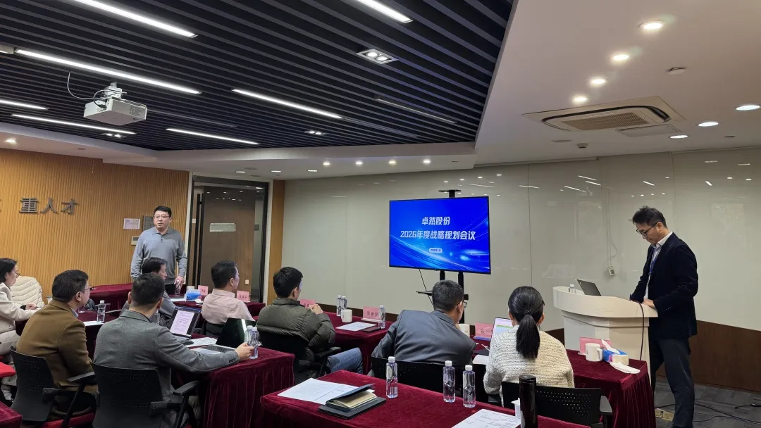 研微知著 兴企拓宇 | Bsports必一体育2026年第一季度动态速览