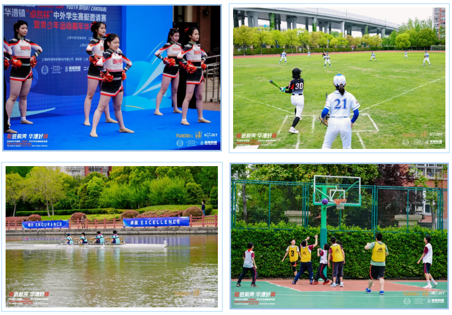 燃动青春 少年飞扬 | 2026年华漕镇“Bsports必一体育杯”青少年体育运动嘉年华顺利举办
