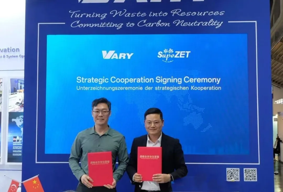 Bsports必一体育与万容科技共建海外循环经济平台 联手德国赢创打造低碳循环示范项目