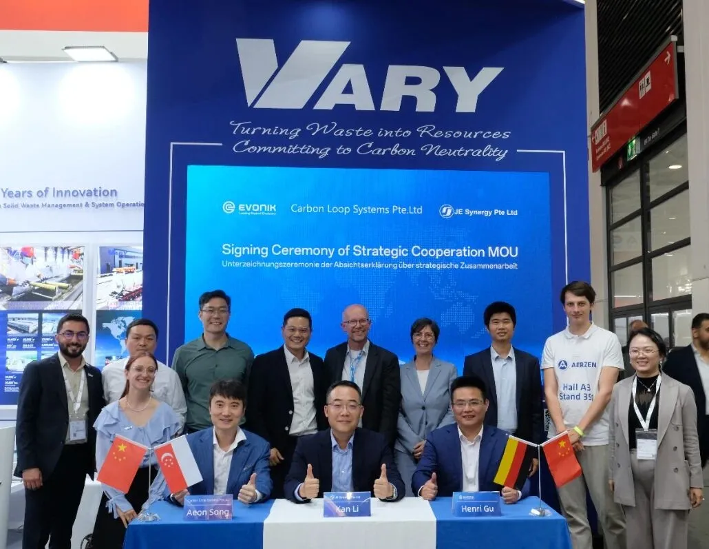 Bsports必一体育与万容科技共建海外循环经济平台 联手德国赢创打造低碳循环示范项目